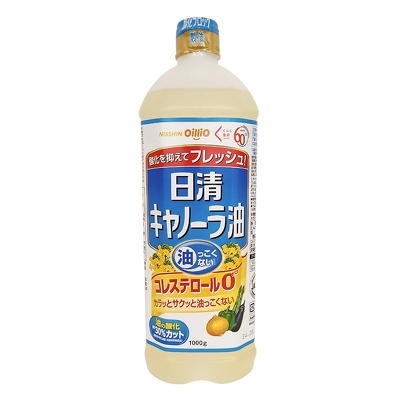 来館記念品