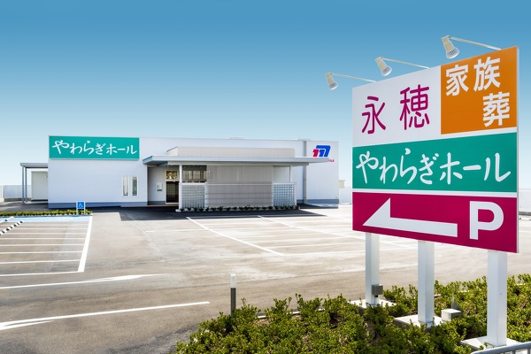 55分でわかる!葬儀見学会