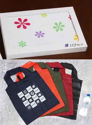 来館記念品スタンプラリー