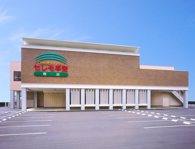 岩出セレモ平安02月18日５５分でわかる！葬儀見学会