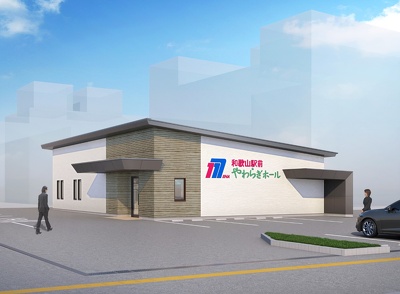 和歌山駅前やわらぎホール05月16日５５分でわかる！葬儀見学会