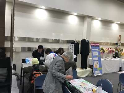 会員サービスの手続き中です。