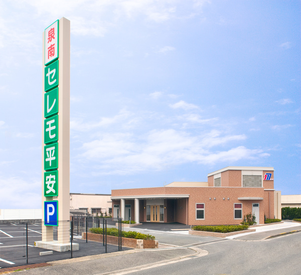 ５５分でわかる！葬儀見学会