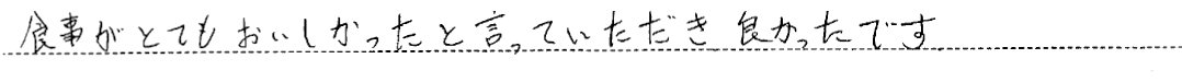 良かったです。