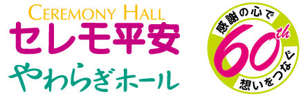 60th